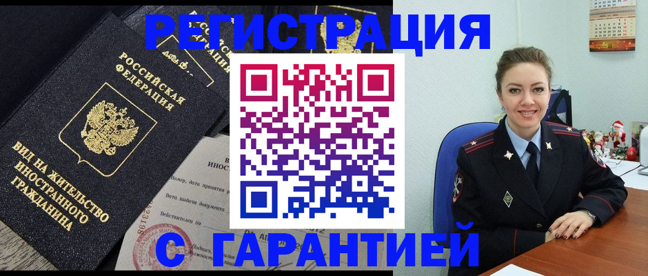 форма 3 в Енисейске